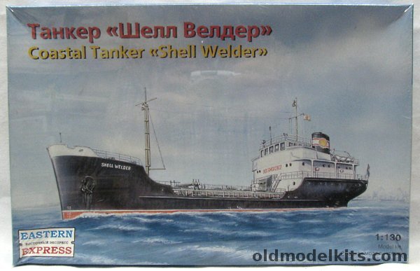 Eastern Express 1/130 Shell Welder Coastal Tanker (Ex-Frog), 40004 plastic model kit